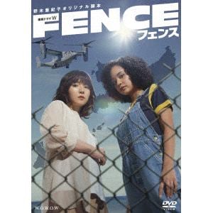 【DVD】フェンス　DVD-BOX