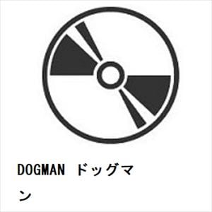 【DVD】DOGMAN　ドッグマン