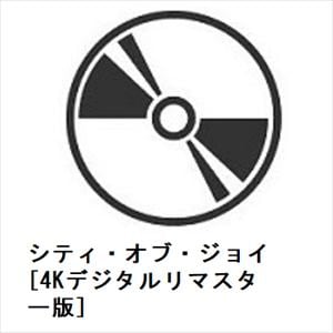 【DVD】シティ・オブ・ジョイ　[4Kデジタルリマスター版]