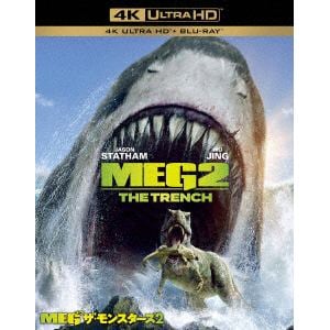 【4K　ULTRA　HD】MEG　ザ・モンスターズ2(4K　ULTRA　HD+ブルーレイ)