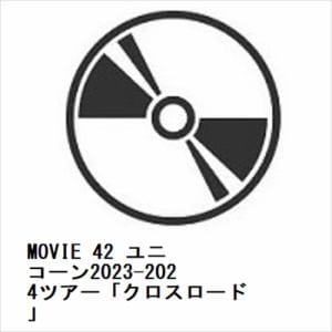 【BLU-R】MOVIE　42　ユニコーン2023-2024ツアー「クロスロード」