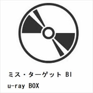 【BLU-R】ミス・ターゲット　Blu-ray　BOX