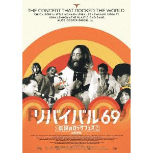 【DVD】リバイバル69～伝説のロックフェス～　再編集版