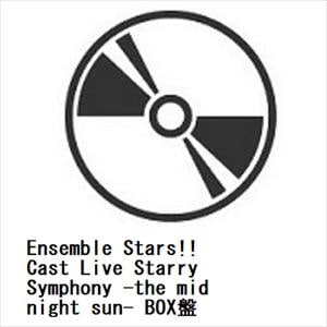 【BLU-R】Ensemble　Stars!!　Cast　Live　Starry　Symphony　-the　midnight　sun-　BOX盤