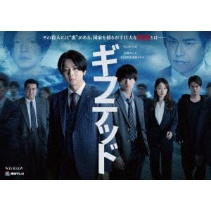 【BLU-R】WOWOW×東海テレビ　共同製作連続ドラマ　ギフテッド　Season2　Blu-ray　BOX