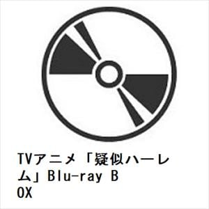 【BLU-R】TVアニメ「疑似ハーレム」Blu-ray　BOX