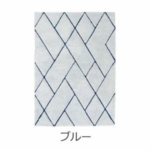 大塚家具 IDC OTSUKA アクセントラグ「ルノン」ブルー 200×250cm