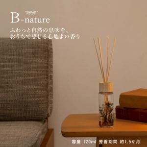 B-nature リ-ドディフュ-ザ-ホワイトガルバナム BN-004 120ml