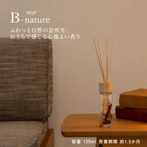 B-nature リ-ドディフュ-ザ-ホワイトフラワ- BN-003 120ml