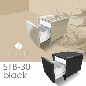 ロイヤル SAPPHIRE by LOOZER SMART TABLE（スマートテーブル）STB30 BLACK 冷蔵庫付きテーブル 30L 3℃～14℃ 幅47cm