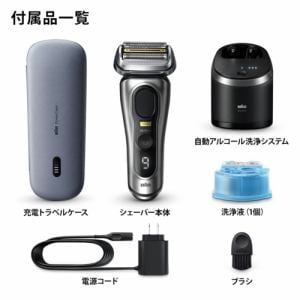 期間限定ギフトプレゼント】ブラウン 9577cc シリーズ9 PRO+ 電気 