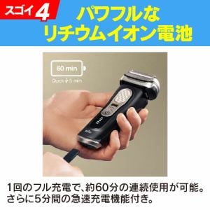 推奨品】ブラウン 9410s-V ブラウン シリーズ9 PRO 電気シェーバー ...