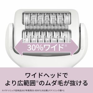 パナソニック ES-EY8A-P 脱毛器 ソイエ ピンク ESEY8AP | ヤマダウェブコム