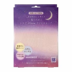 ハホニコ　HHNC-345494　シルクMOON　ナイトキャップ　　ピンク