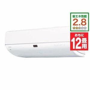 【推奨品】東芝 RAS-K361DR(W) エアコン 大清快 K-DRシリーズ 12畳用 ホワイト