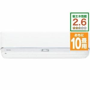 【推奨品】東芝 RAS-K281DZ(W) エアコン 大清快 K-DZシリーズ 10畳用 ホワイト