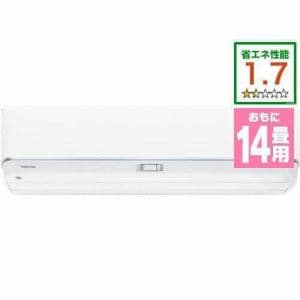 【推奨品】東芝 RAS-K402DZ(W) エアコン 大清快 K-DZシリーズ 14畳用 ホワイト
