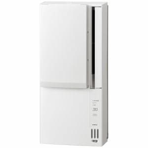 コロナ CWH-A1823(WS) 冷暖房兼用ウインドエアコン 冷暖房兼用タイプ 1.8kW シェルホワイト CWHA1823(WS)