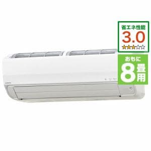 【推奨品】コロナ CSHZ2523Rｾｯﾄ セパレートエアコン Relala Zシリーズ 2.5kW ホワイト
