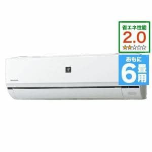 【推奨品】シャープ AY-R22F プラズマクラスターエアコン (6畳用) ホワイト フィルター自動掃除