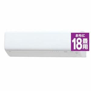 富士通ゼネラル AS-R563N2W エアコン ノクリア Rシリーズ (18畳用) ホワイト