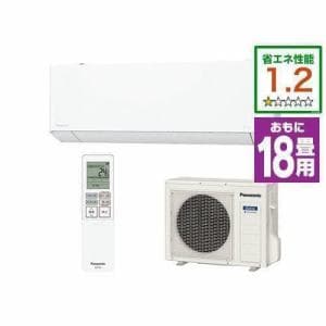 【推奨品】パナソニック CS-TX564D2-W エアコン フル暖 エオリア TXシリーズ (18畳用) クリスタルホワイト