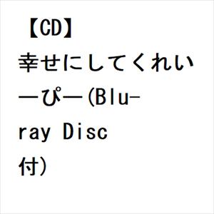 【CD】KEBABS　／　幸せにしてくれいーぴー(Blu-ray　Disc付)