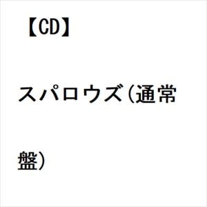 【CD】CHEMISTRY × Da-iCE ／ スパロウズ(通常盤)