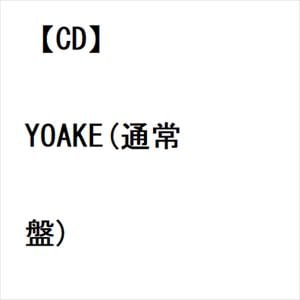 【CD】YOAKE ／ YOAKE(通常盤)