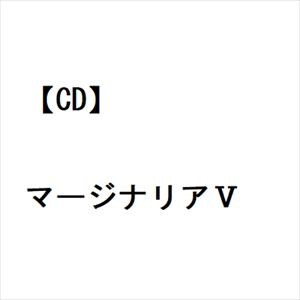 CD】高木正勝 ／ マージナリアV | ヤマダウェブコム
