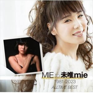 【CD】未唯mie　／　MIE　to　未唯mie　1981-2023　ALLTIME　BEST