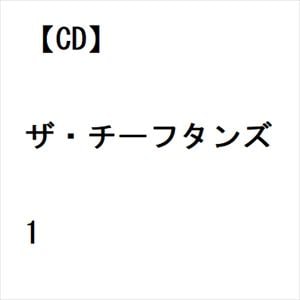 【CD】チーフタンズ　／　ザ・チーフタンズ　1