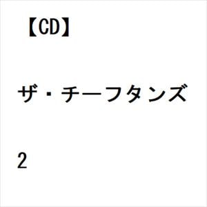 【CD】チーフタンズ　／　ザ・チーフタンズ　2