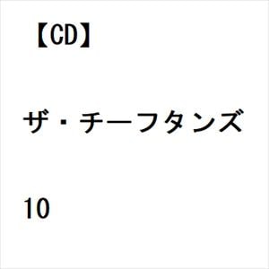 【CD】チーフタンズ　／　ザ・チーフタンズ　10