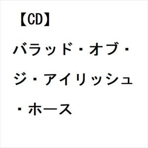 【CD】チーフタンズ　／　バラッド・オブ・ジ・アイリッシュ・ホース