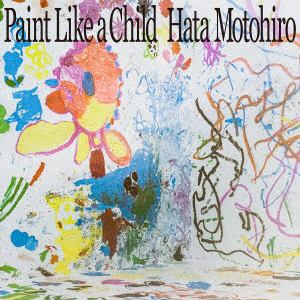 【CD】秦基博 ／ Paint Like a Child(通常盤)