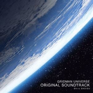 【CD】GRIDMAN UNIVERSE ORIGINAL SOUNDTRACK