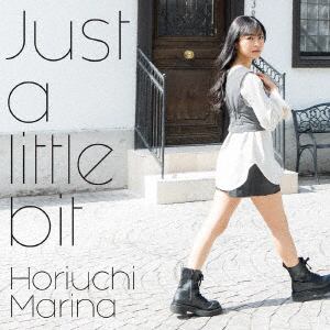 【CD】堀内まり菜 ／ Just a little bit(通常盤)