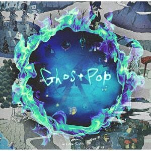 【CD】須田景凪 ／ Ghost Pop(通常盤)