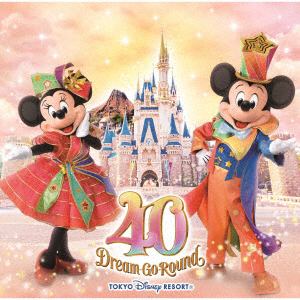 【CD】東京ディズニーリゾート40周年(R)"ドリームゴーラウンド"ミュージック・アルバム [1CD]