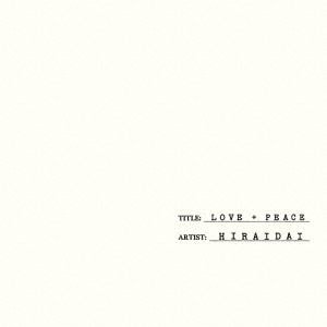 【CD】平井大　／　LOVE+PEACE(Blu-ray　Disc付)