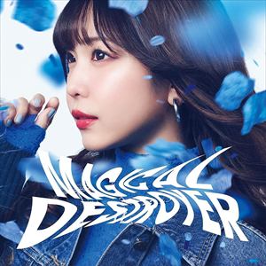【CD】愛美 ／ MAGICAL DESTROYER(通常盤)