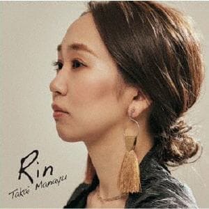 【CD】高井麻奈由 ／ Rin