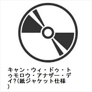 【CD】ギャレン&ポール ／ キャン・ウィ・ドゥ・トゥモロウ・アナザー・デイ?(紙ジャケット仕様)