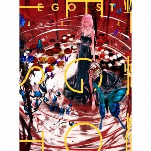 【CD】EGOIST ／ 当事者(初回生産限定盤)(Blu-ray Disc付)