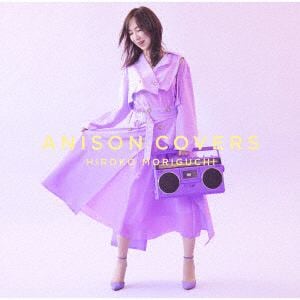 【CD】森口博子 ／ ANISON COVERS(通常盤)