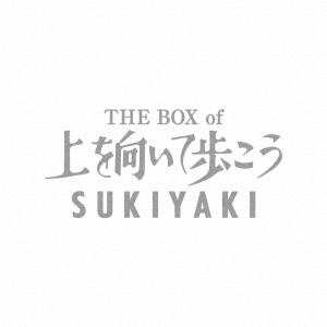 【CD】坂本九　／　TREASURE　BOX　of　『上を向いて歩こう／SUKIYAKI』(限定盤)
