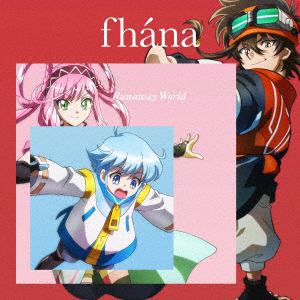 【CD】fhana ／ Runaway World(通常盤)