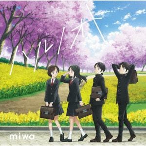 【CD】miwa ／ ハルノオト(期間生産限定アニメ盤)