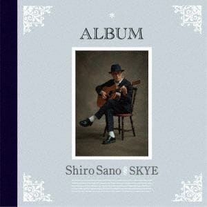 【CD】佐野史郎　meets　SKYE　／　ALBUM